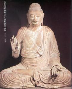 Maitreya (Empowerment) sitting Qigong